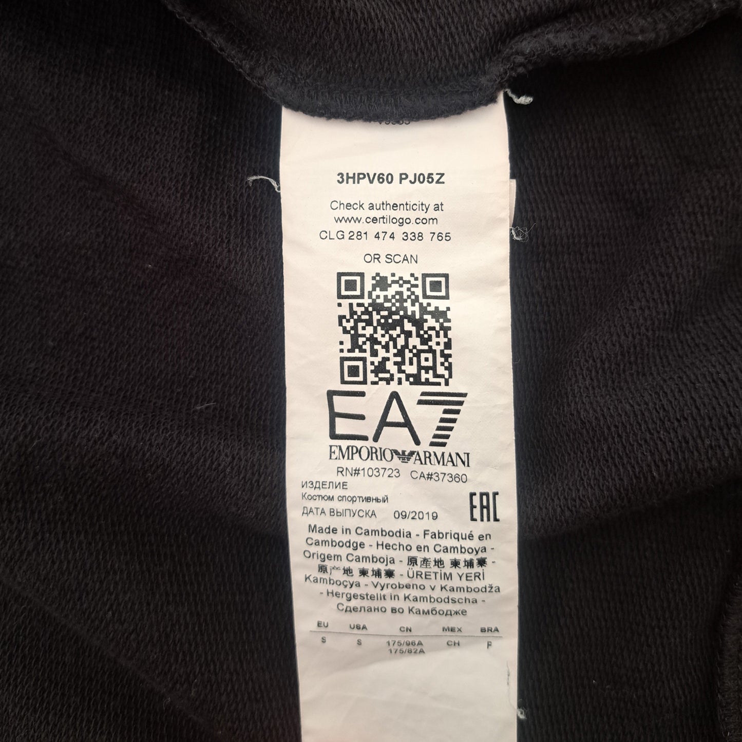 EA7 Armani Jacke (S)