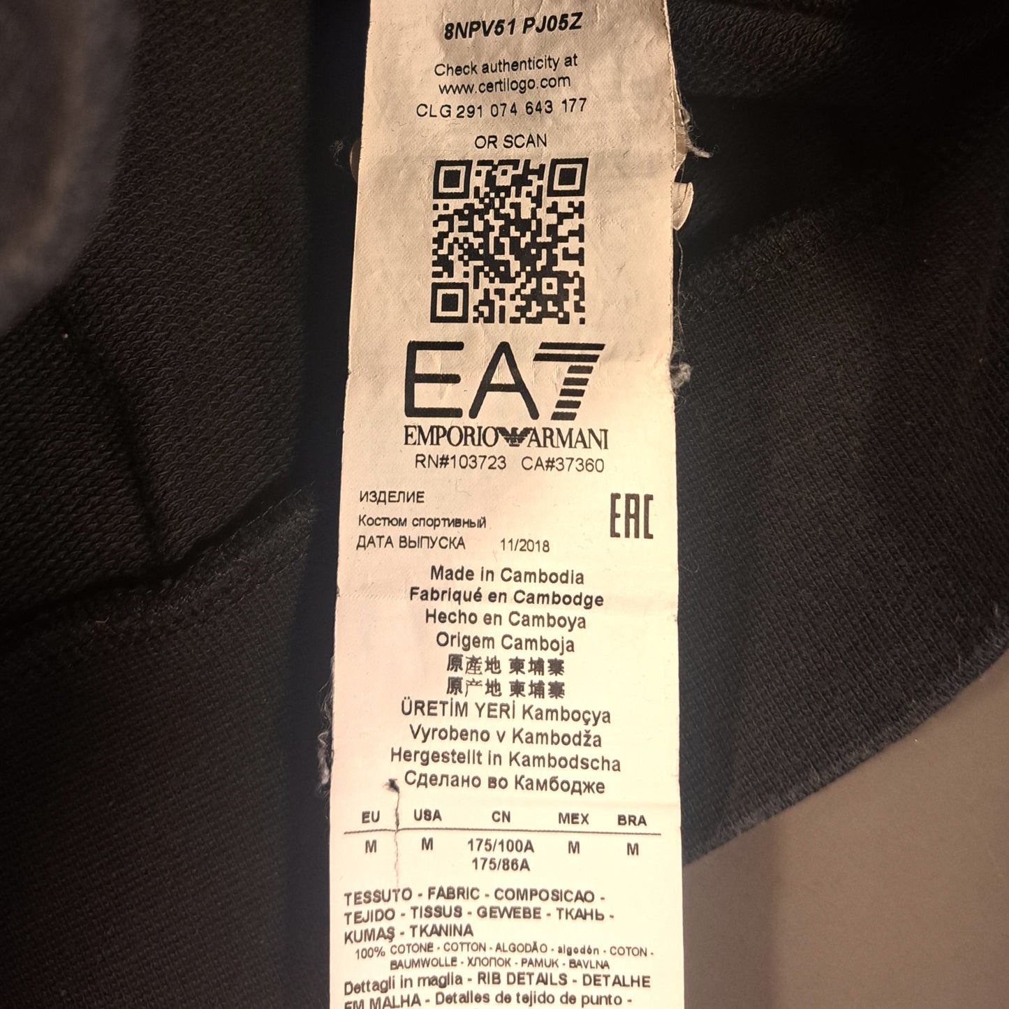 EA7 Armani Jacke (M)
