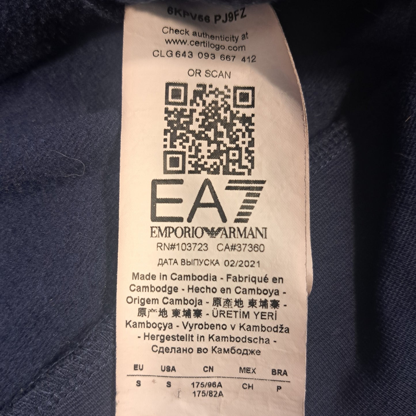 EA7 Armani Jacke (S)